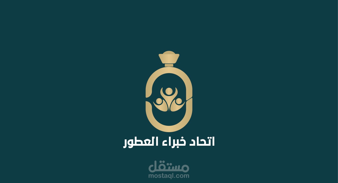 شعار لمجموعة متخصصة في العطور