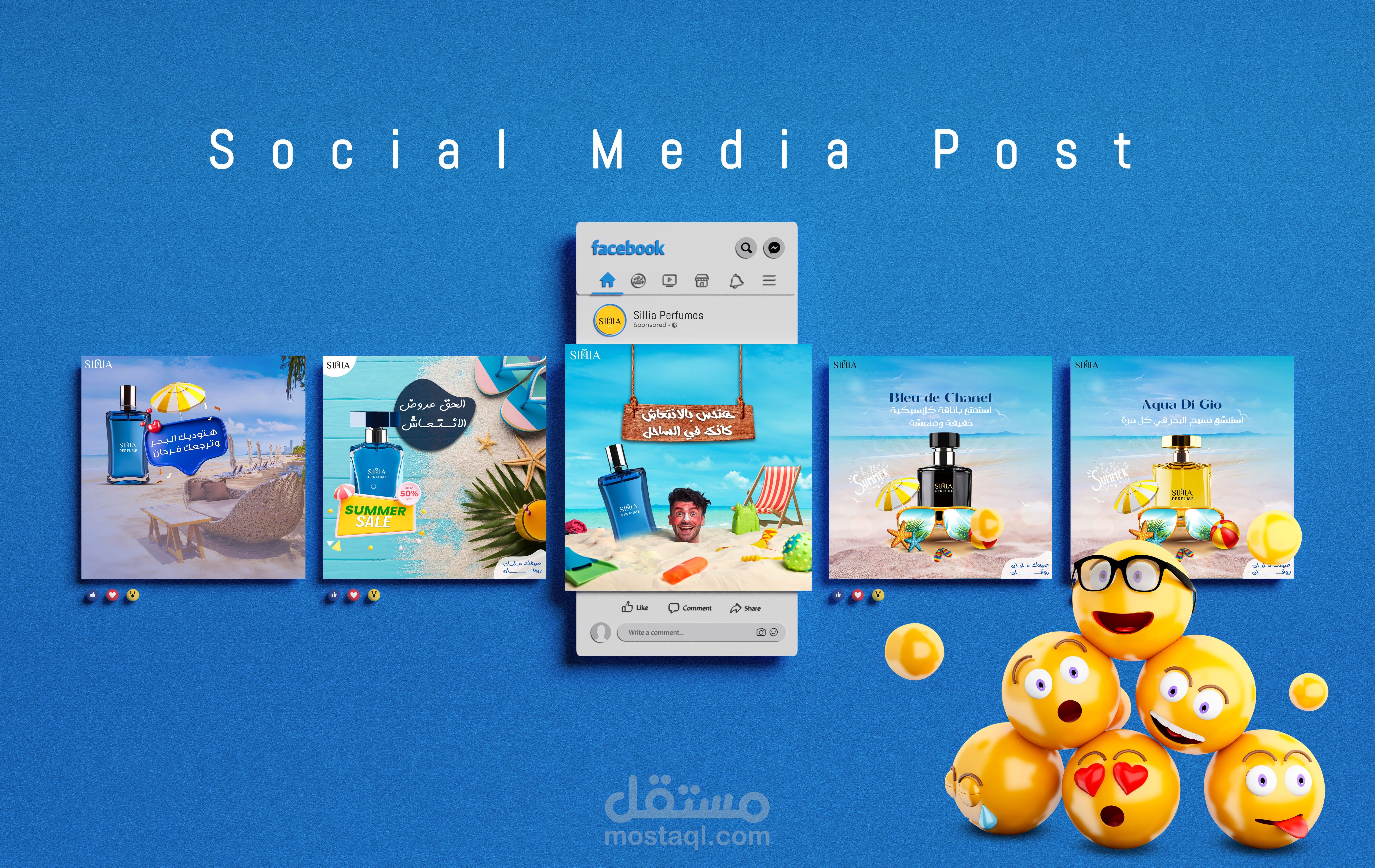 تصميمات سوشيال ميديا لمتجر عطور