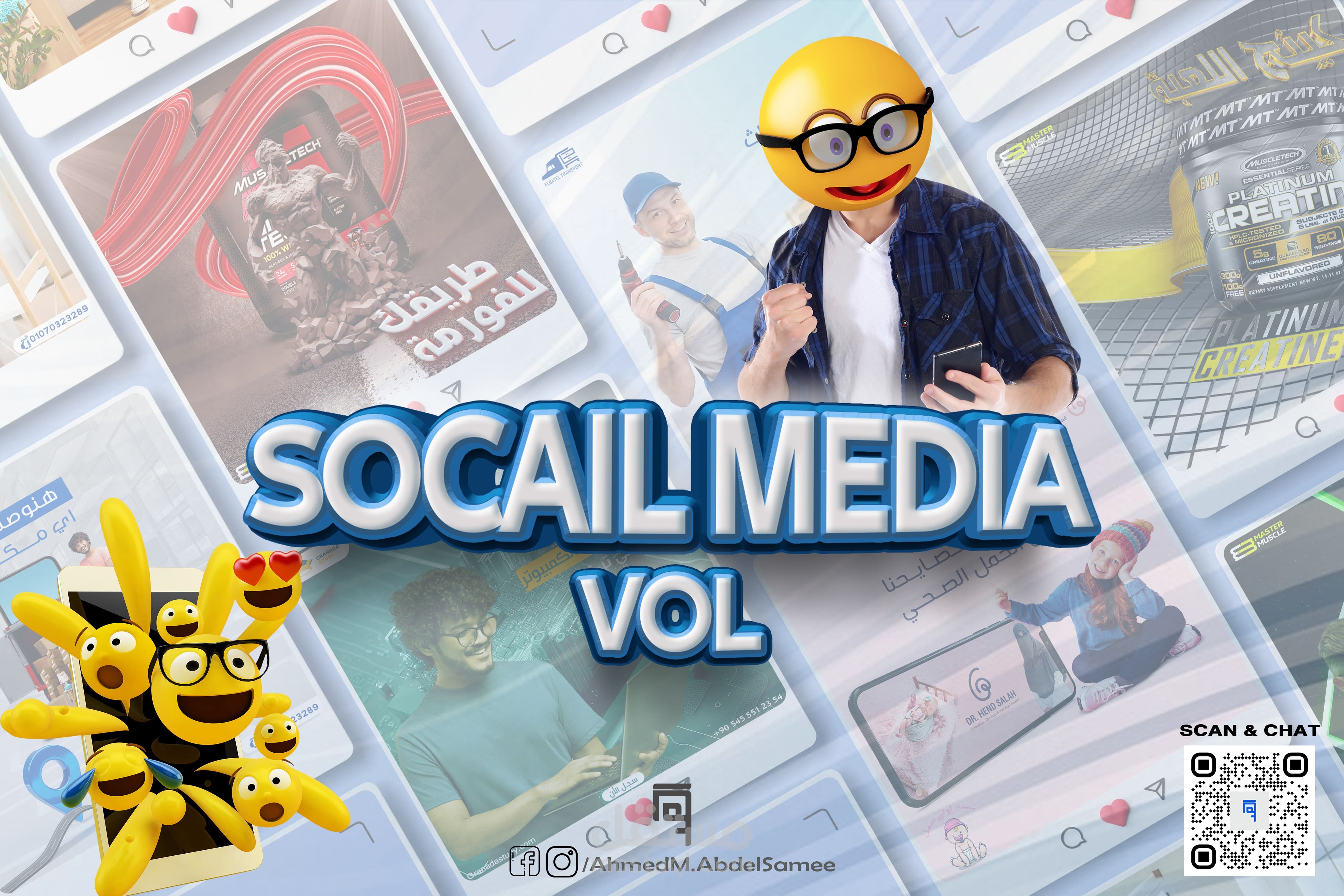 سوشيال ميديا بوست لشركة نقل اثاث والشحن