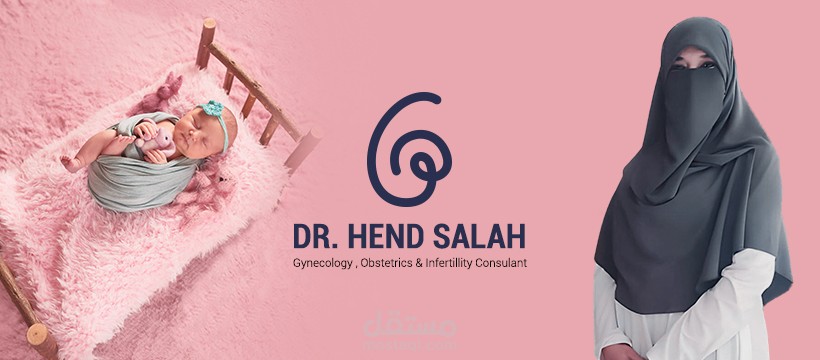 سوشيال ميديا بوست طبية لدكتور نساء وتوليد