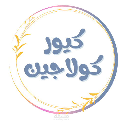 تصميم لوجو لشركه