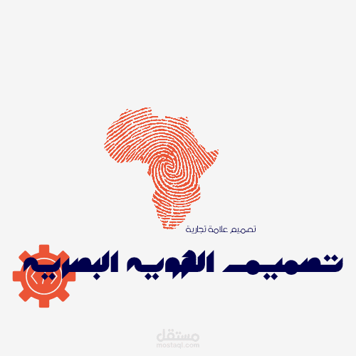 ابتكار شعارات مميزة تعكس هوية علامتك