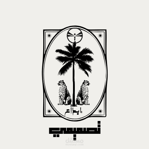 تصميم شعارات Logo وهوية بصرية