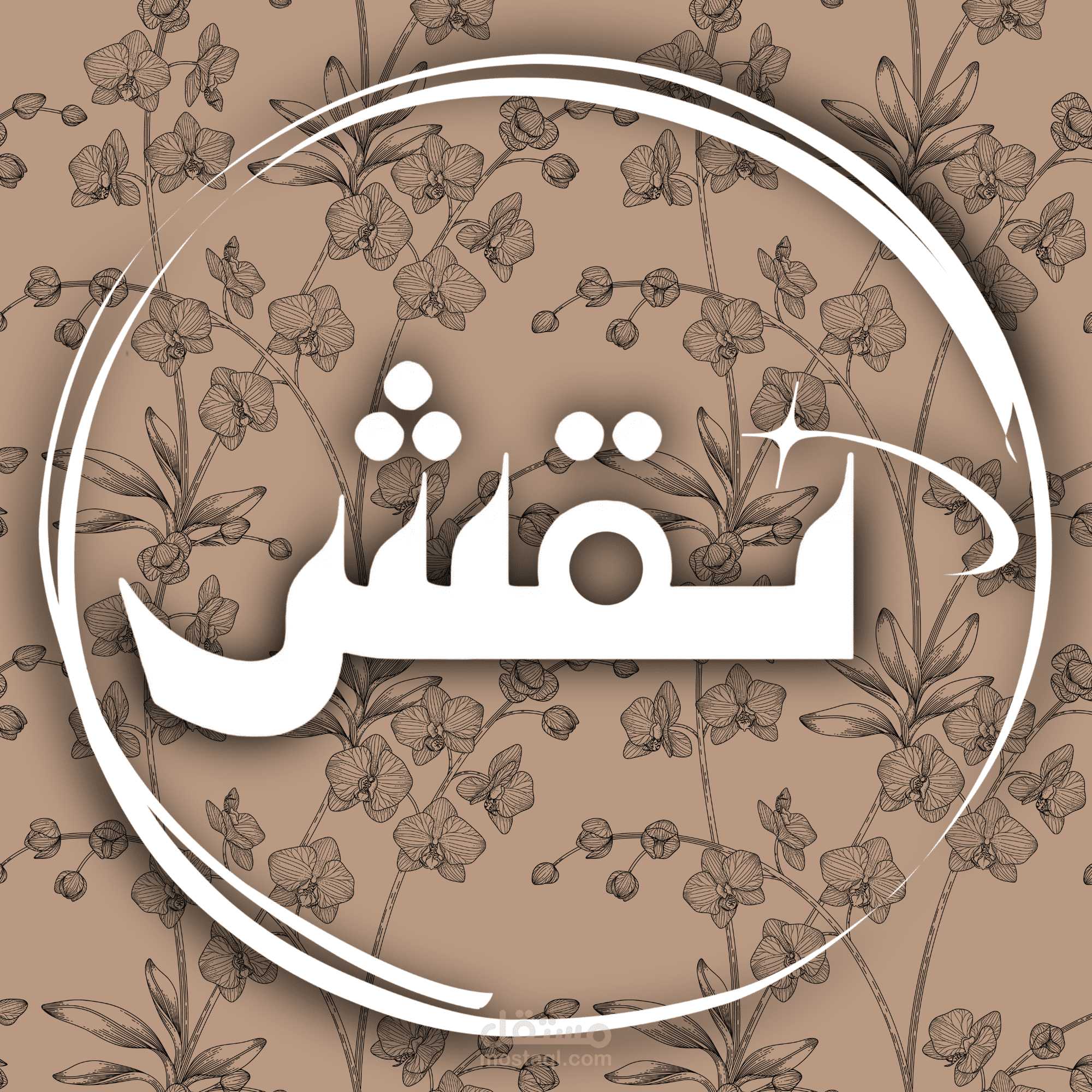 بناء متجر على الأنستا