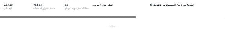 زيادة المتابعين والتفاعل الحقيقي على صفحات فيسبوك وإنستجرام