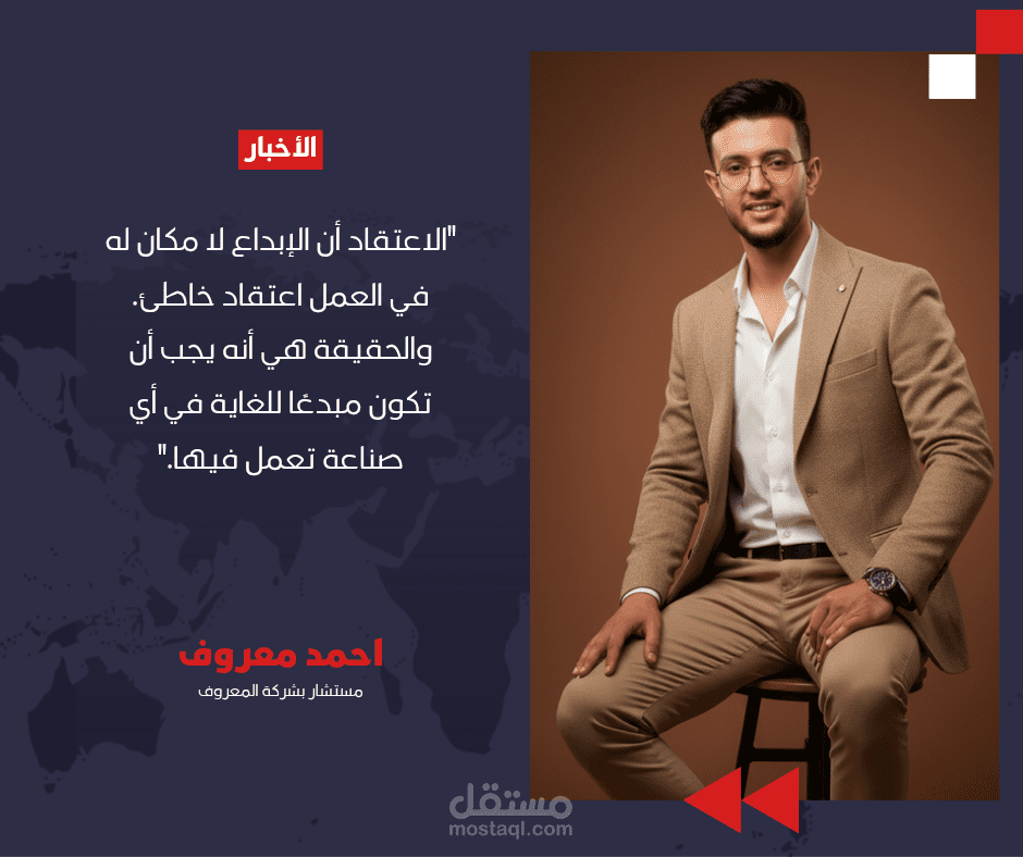 منشور فيس بوك