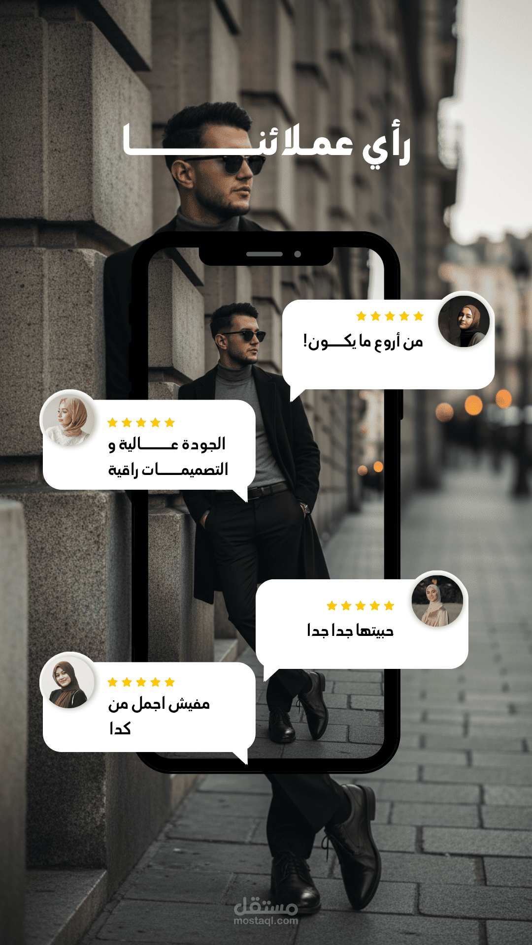 قصة انستجرام