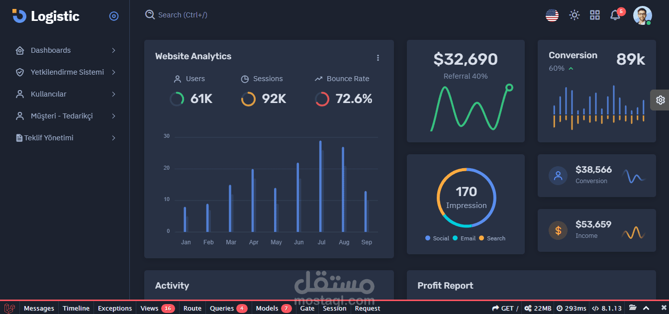 تطبيق إدارة للخدمات اللوجستية التي تقدمها شركات الشحن