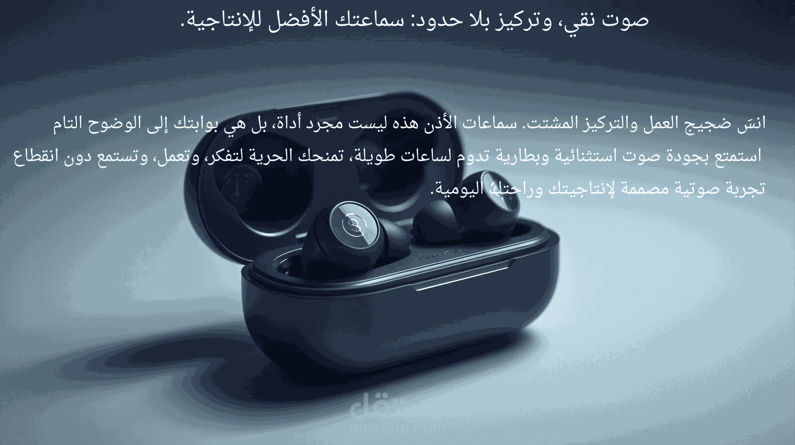 كتابة محتوى إعلاني (Copywriting) مؤثر وتصميم مرئي جذاب للمنتجات
