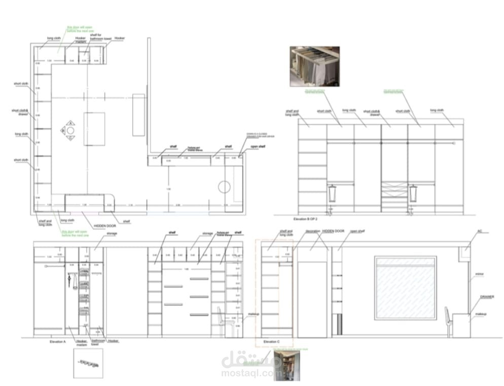 تصميم خزانة ملابس ومطبخ