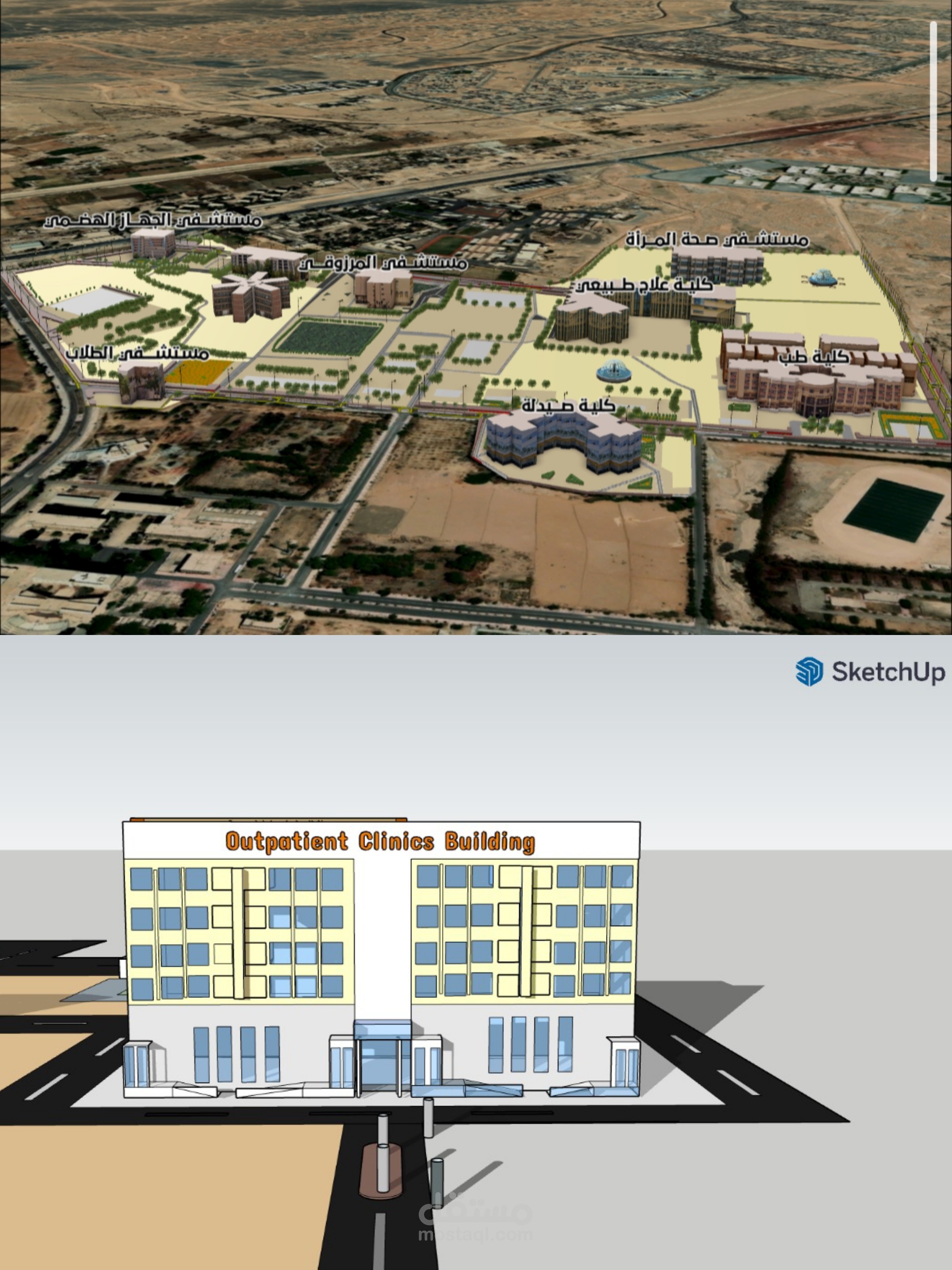 تصميم 3d للقطاع الطبي بجامعة قنا