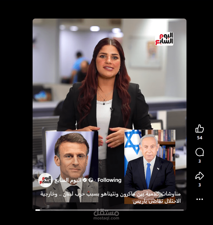 مناوشات كلامية بين ماكرون ونتيناهو بسبب حرب لبنان .. وخارجية الاحتلال تقاضى باريس