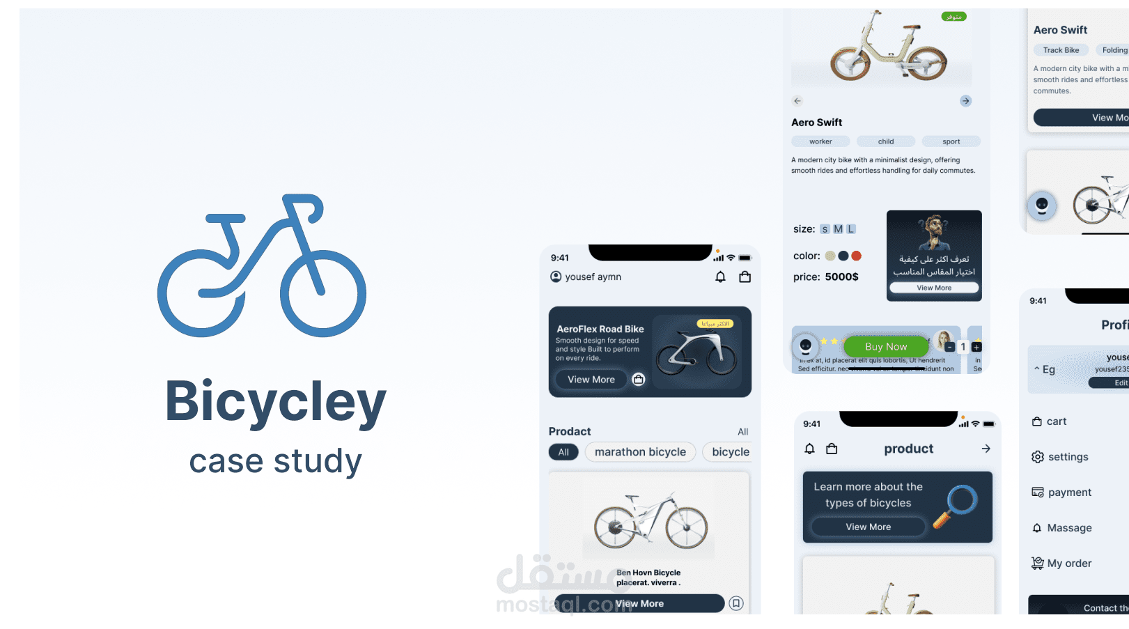 Bicycley تصميم تجربة مستخدم وواجهة لتطبيق بيع الدراجات