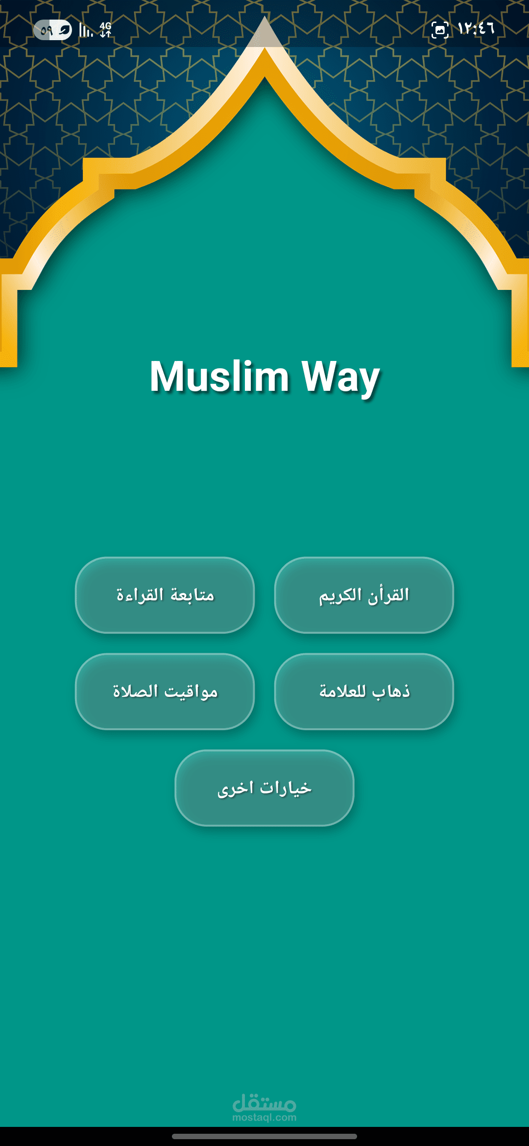Muslim Way