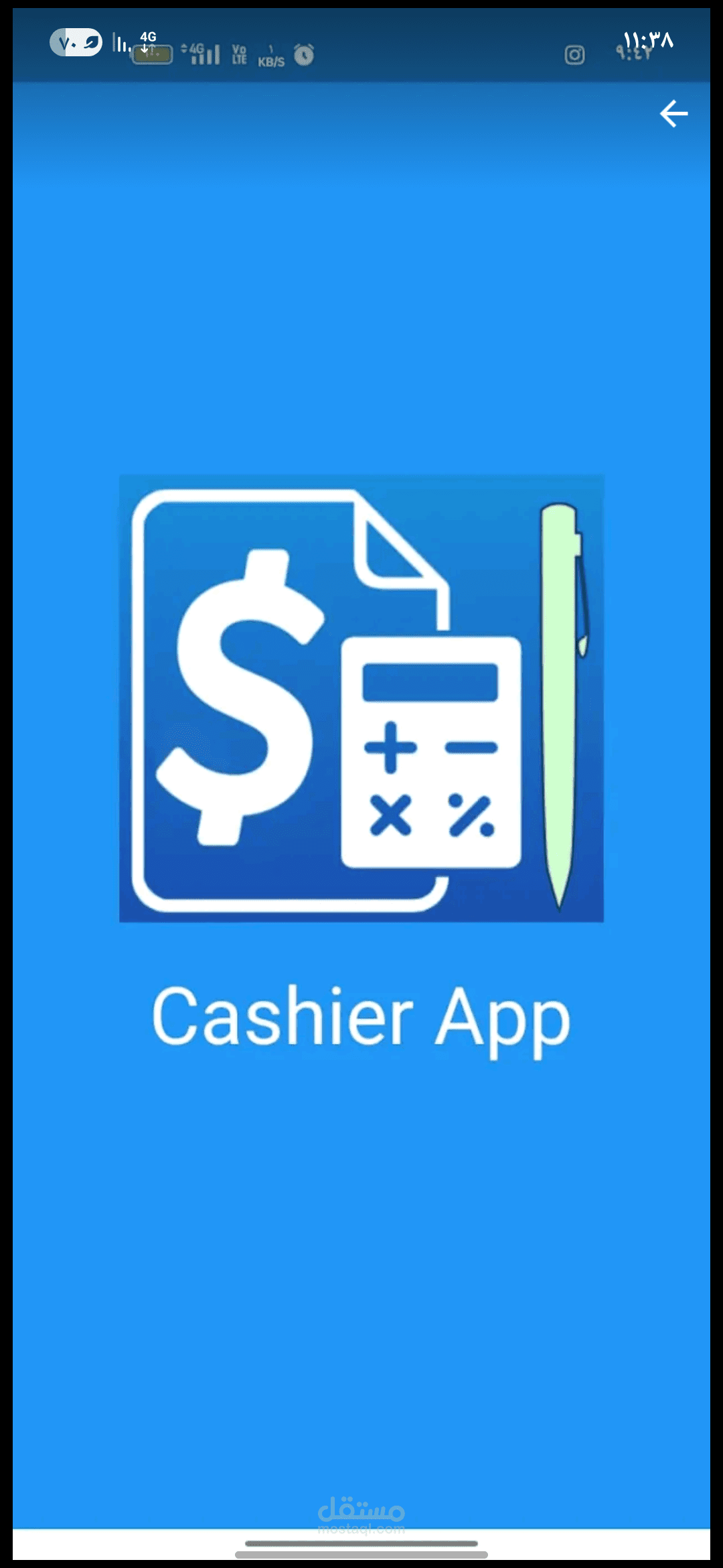 Cashier App