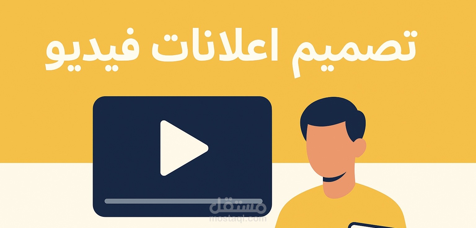 صياغة العقود