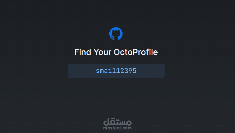 GitFolio – معرض مشاريع GitHub تفاعلي
