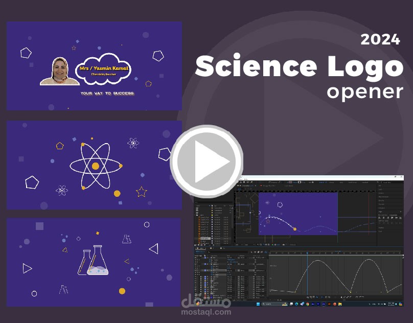 science logo opener