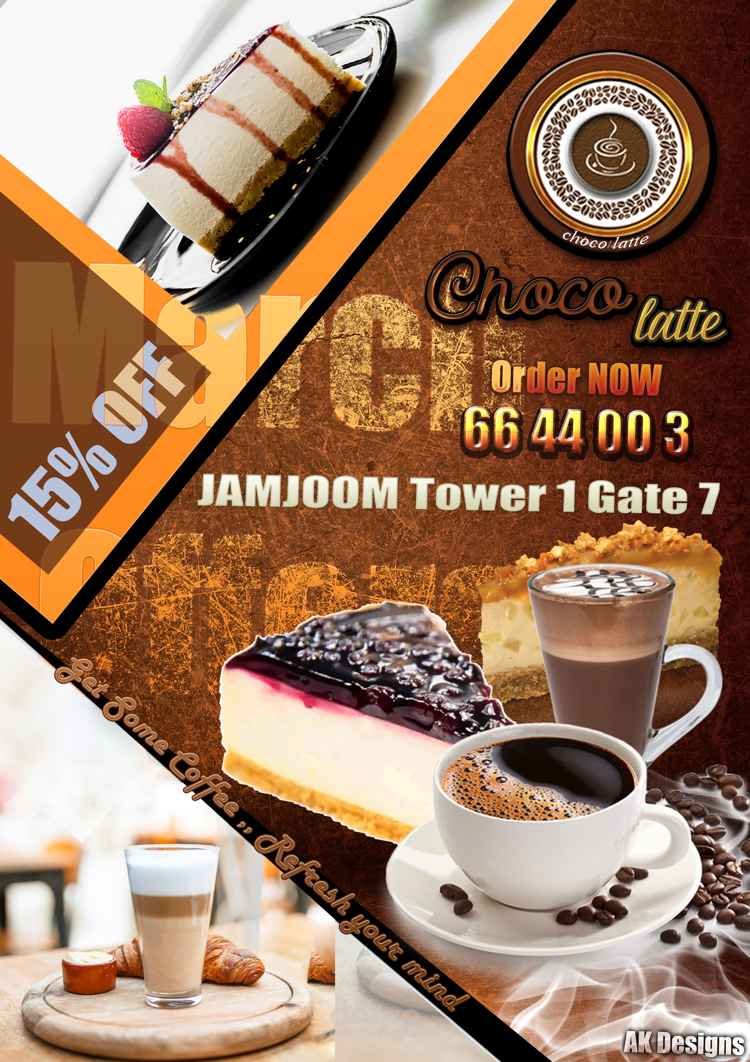 تصميم منيو كافية
