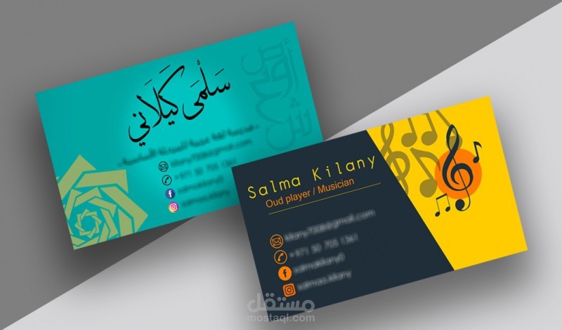 كروت شخصية أعمال