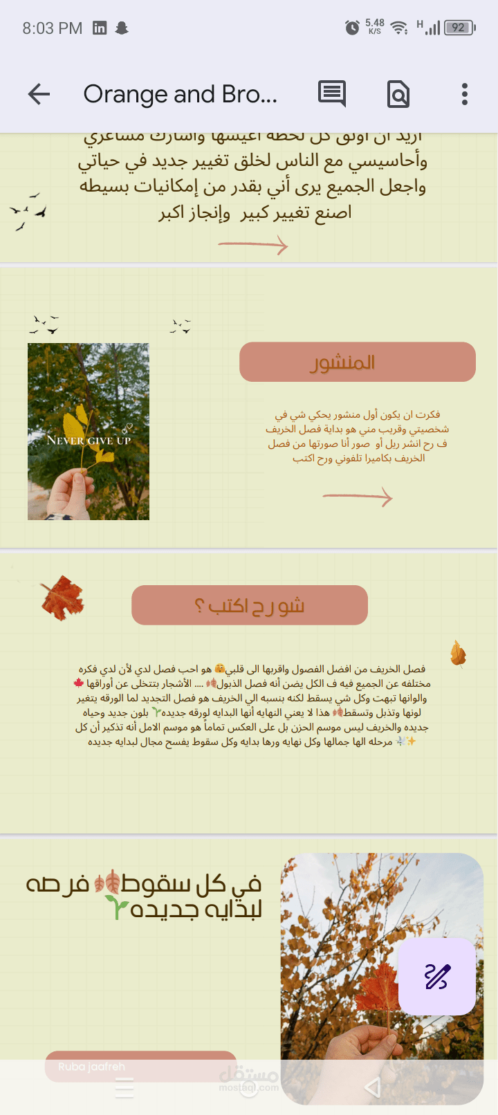 على Canva