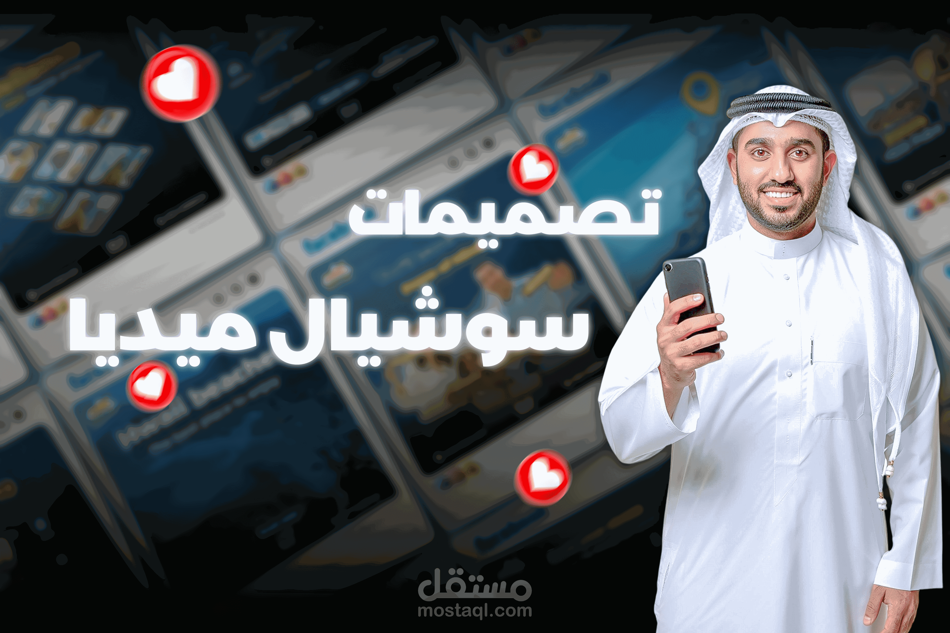 حملة إعلانية على السوشيال ميديا – شركة النيل للطيران