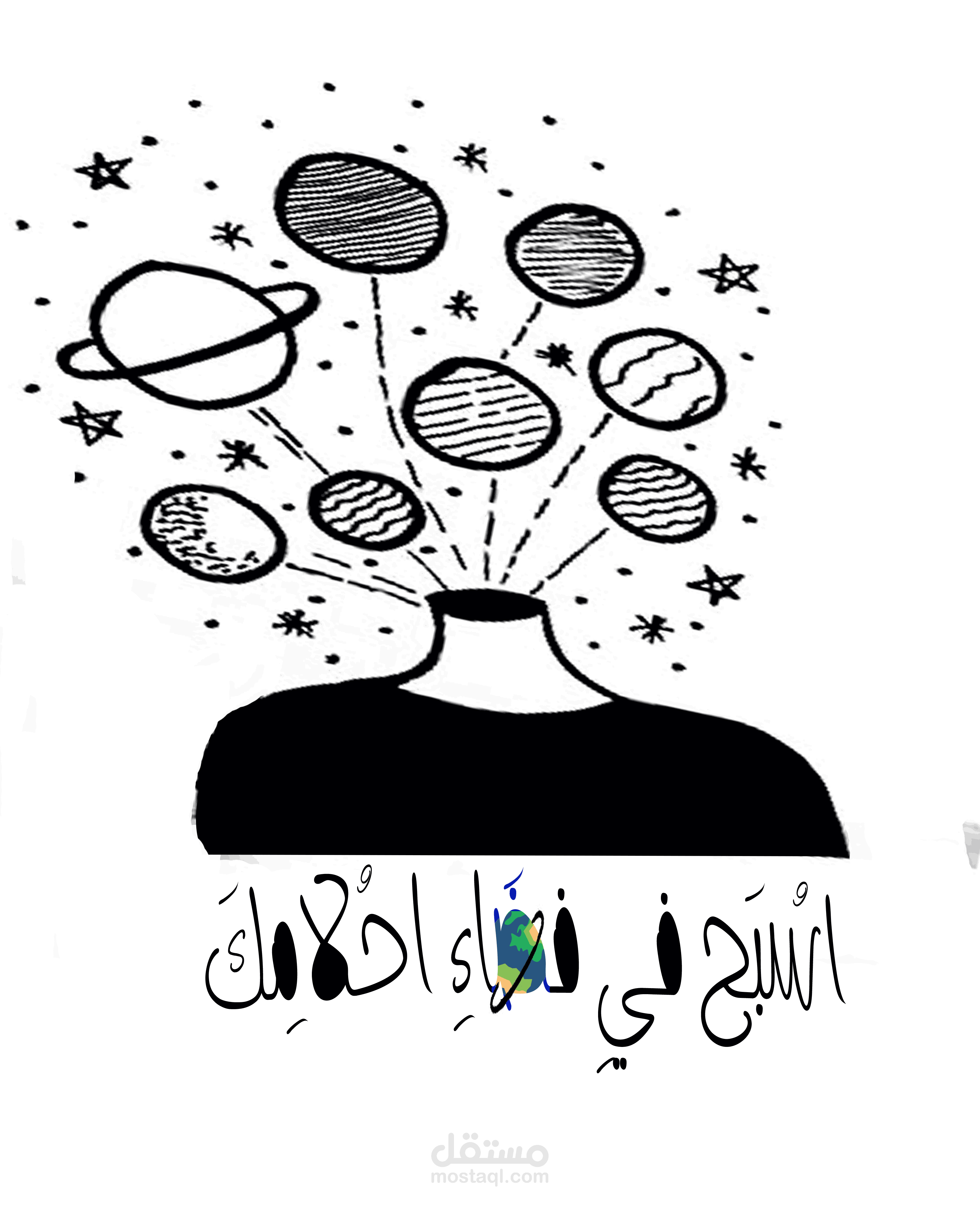 swim in your dream's space