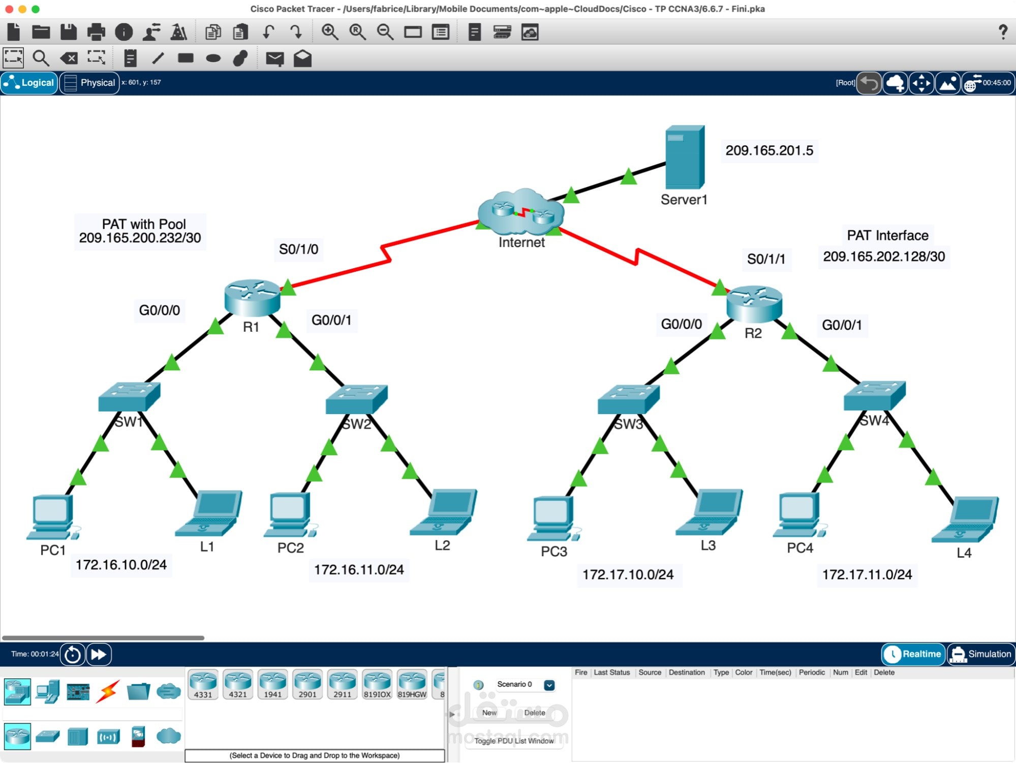 الشبكة رقم 3