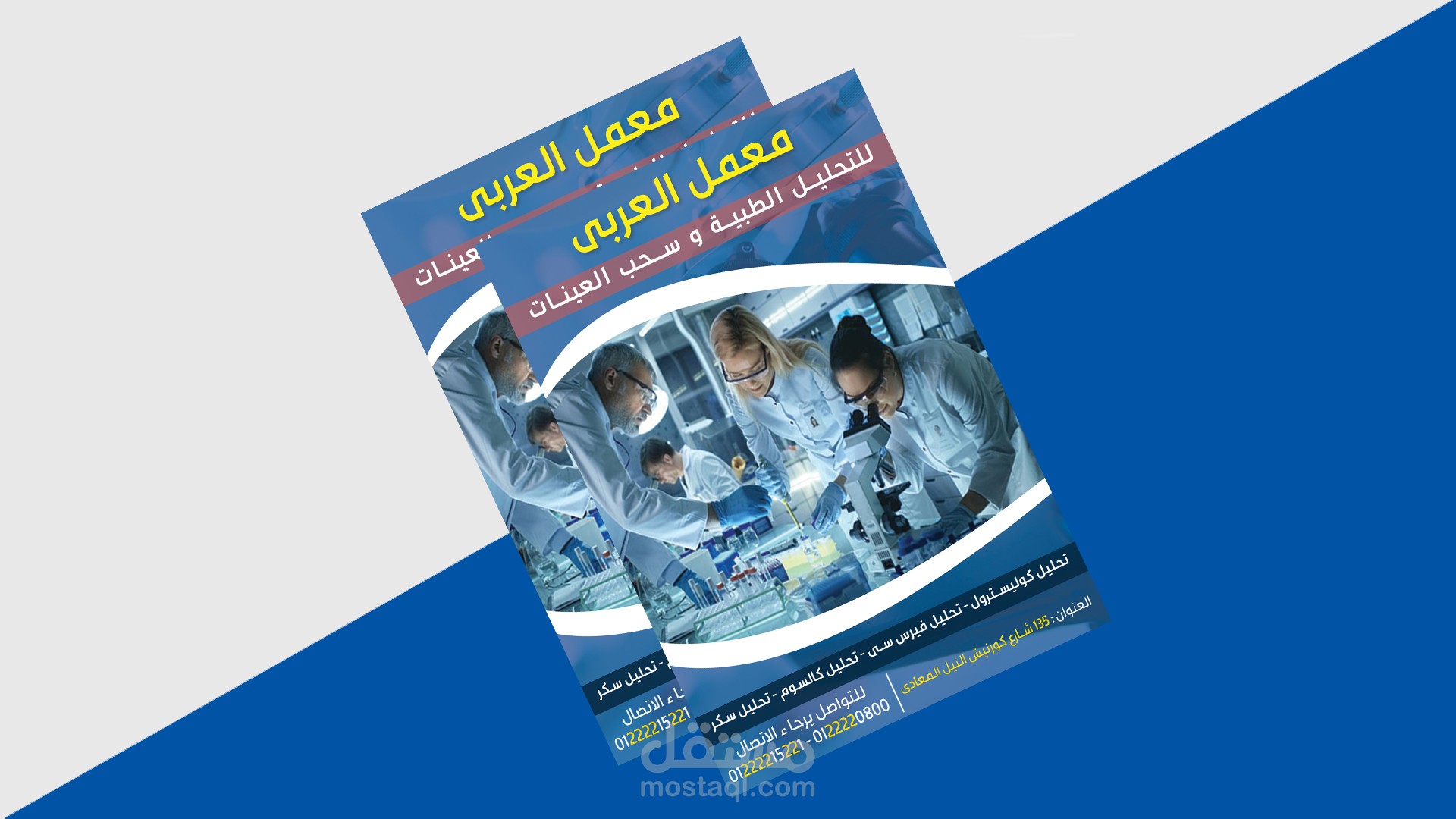 تصميم فولدر