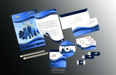 تصميم هوية تجارية