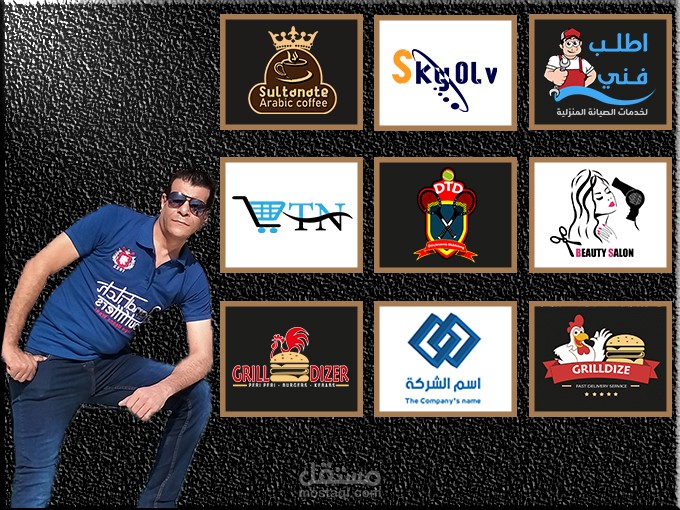 تصميم مجموعة شعارات  ( Logo )