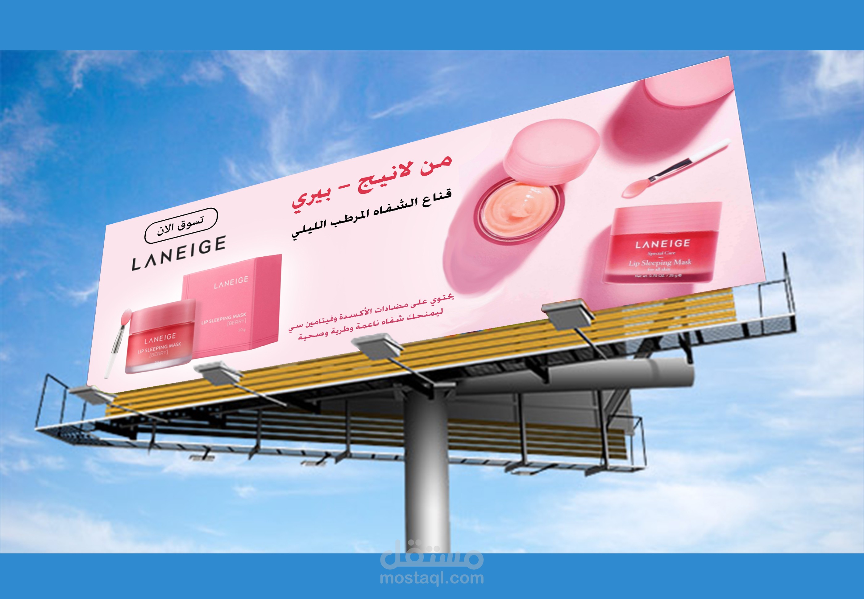 تصميم بنر اعلاني