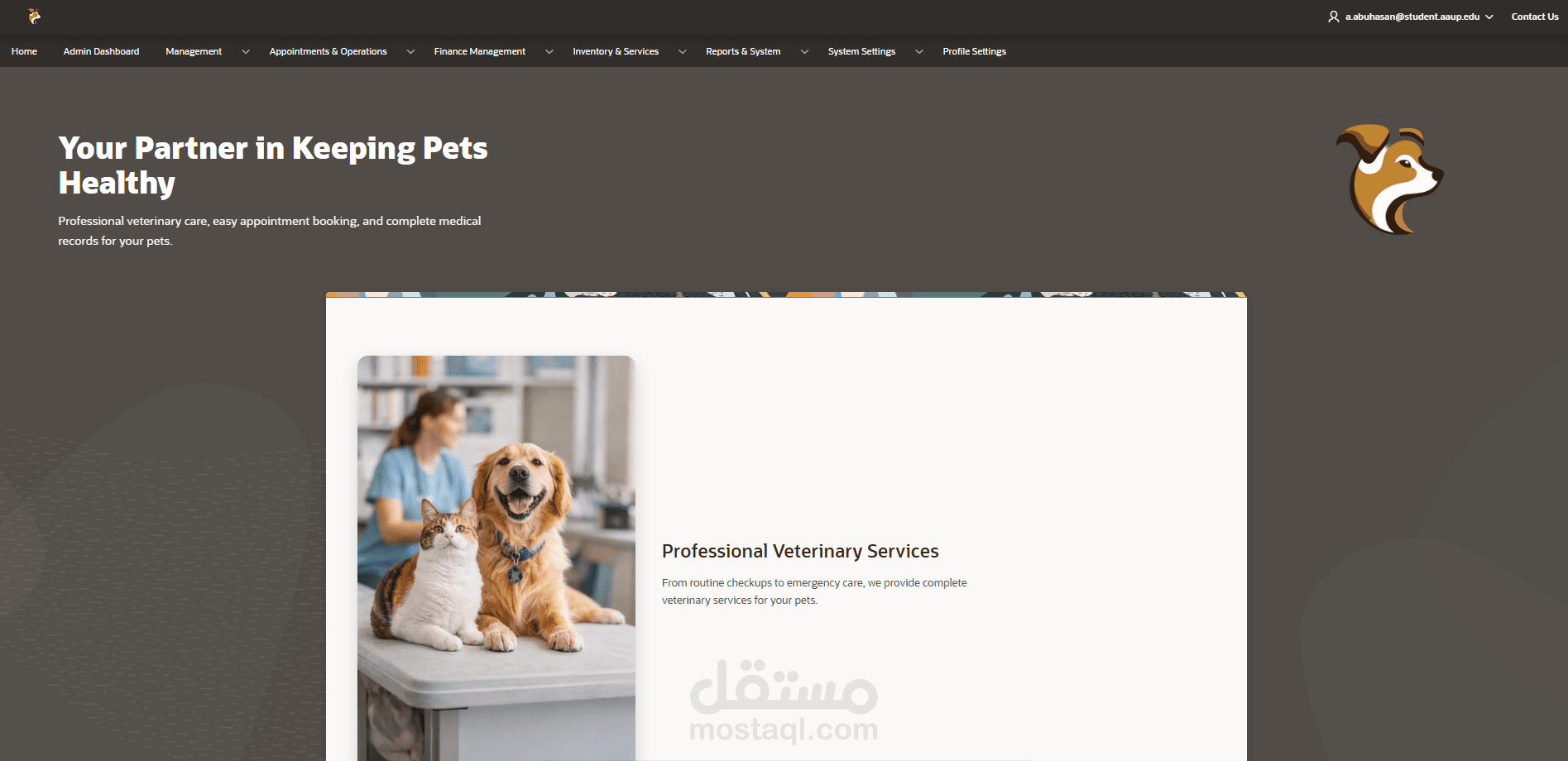 نظام إدارة عيادة بيطرية (Vet Clinic System)