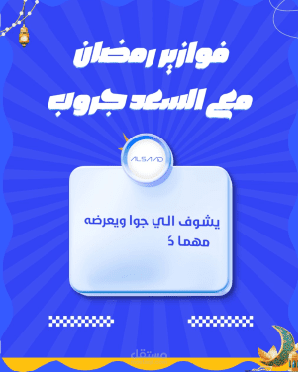 انميشن فوازير