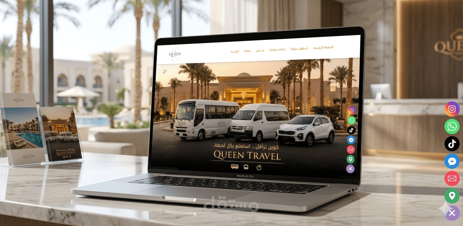 Design to WordPress | موقع تعريفى لشركة QueenTravel للسياحة ونقل