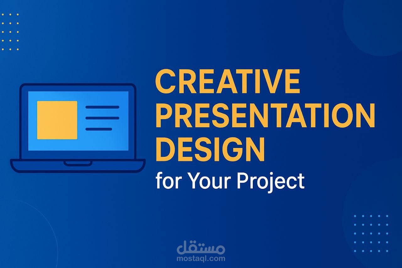 تصميم  واجهة لعروض تقديمية