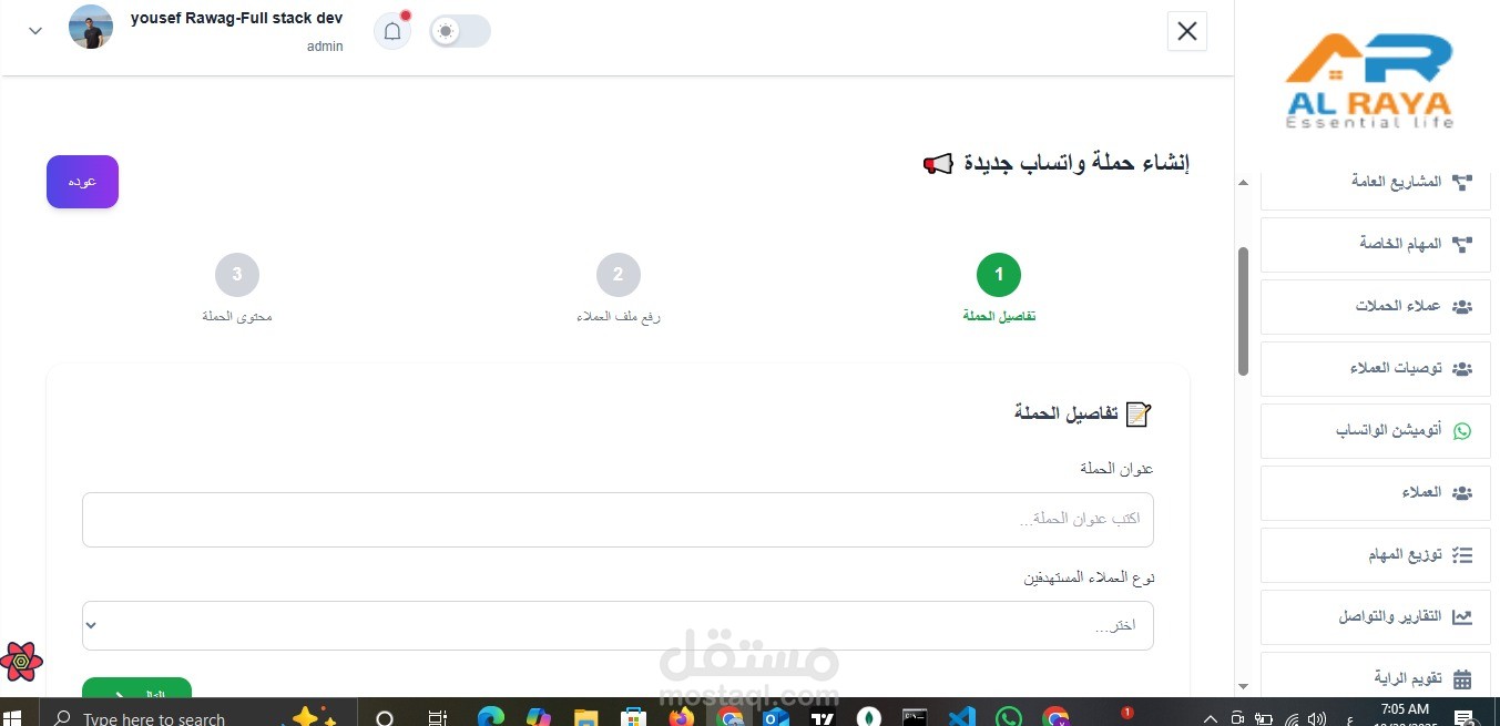 Crm لاداره العملاء مناسب لمختلف شركات ، حملات واتساب ، اداره عملاء ، مهام