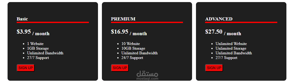 ثلاث كاردات