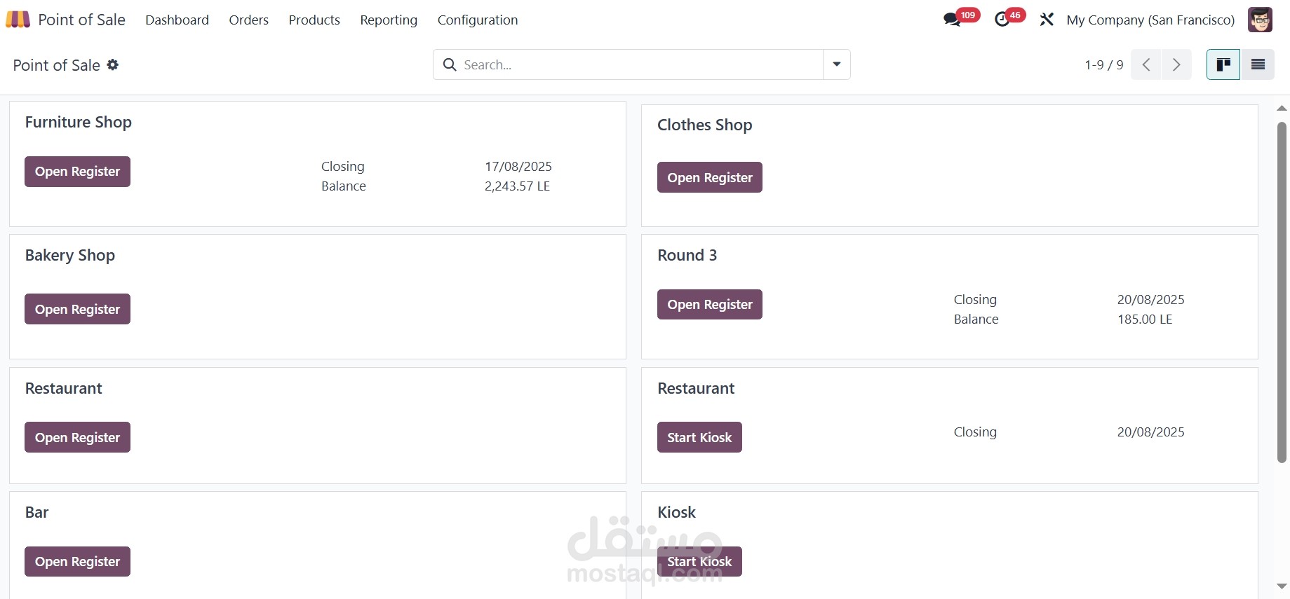 تهيئة نظام نقاط البيع في Odoo | مبيعات مباشرة مرتبطة بالمخزون والمحاسبة