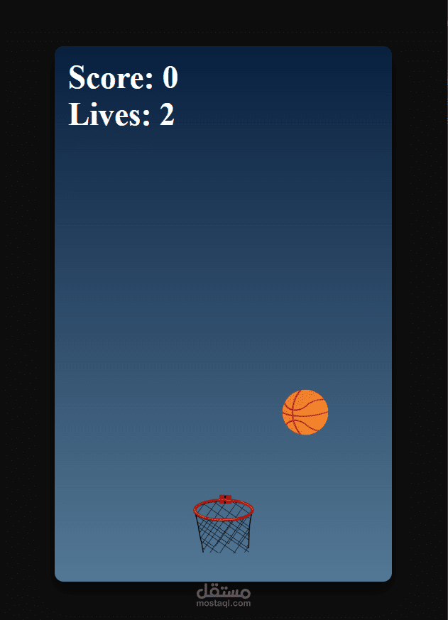 Catching the falling objects (Game)