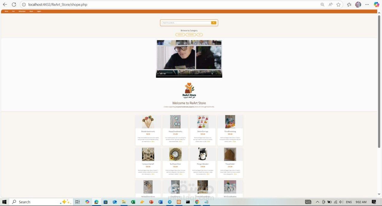 موقع تجارة إلكترونية لمنتجات يدوية معاد تدويرها (E-Commerce Website for Recycled Handmade Products)