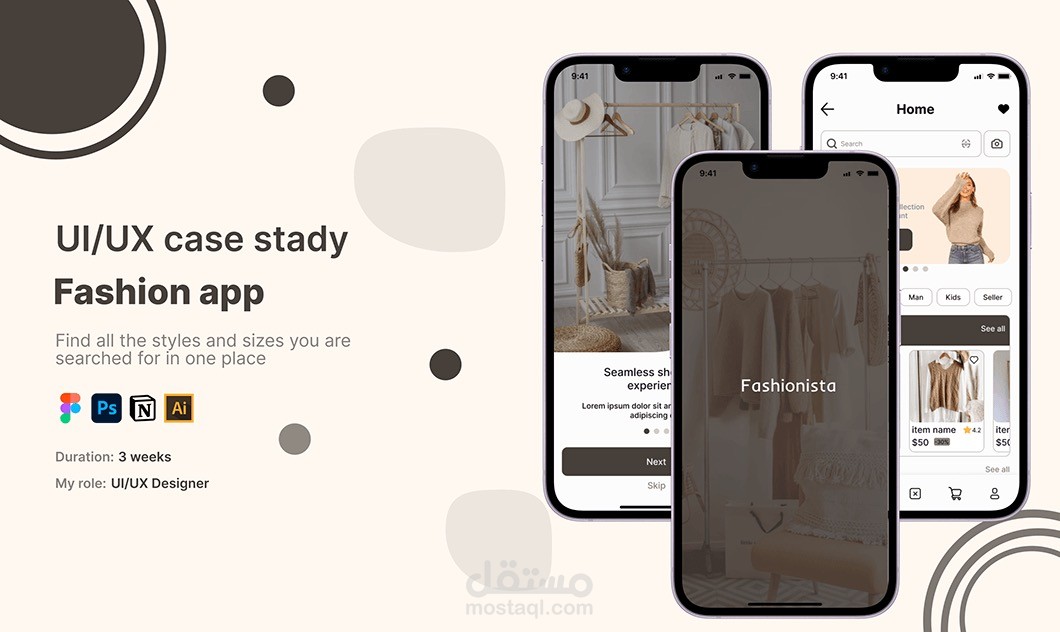 Fashion App