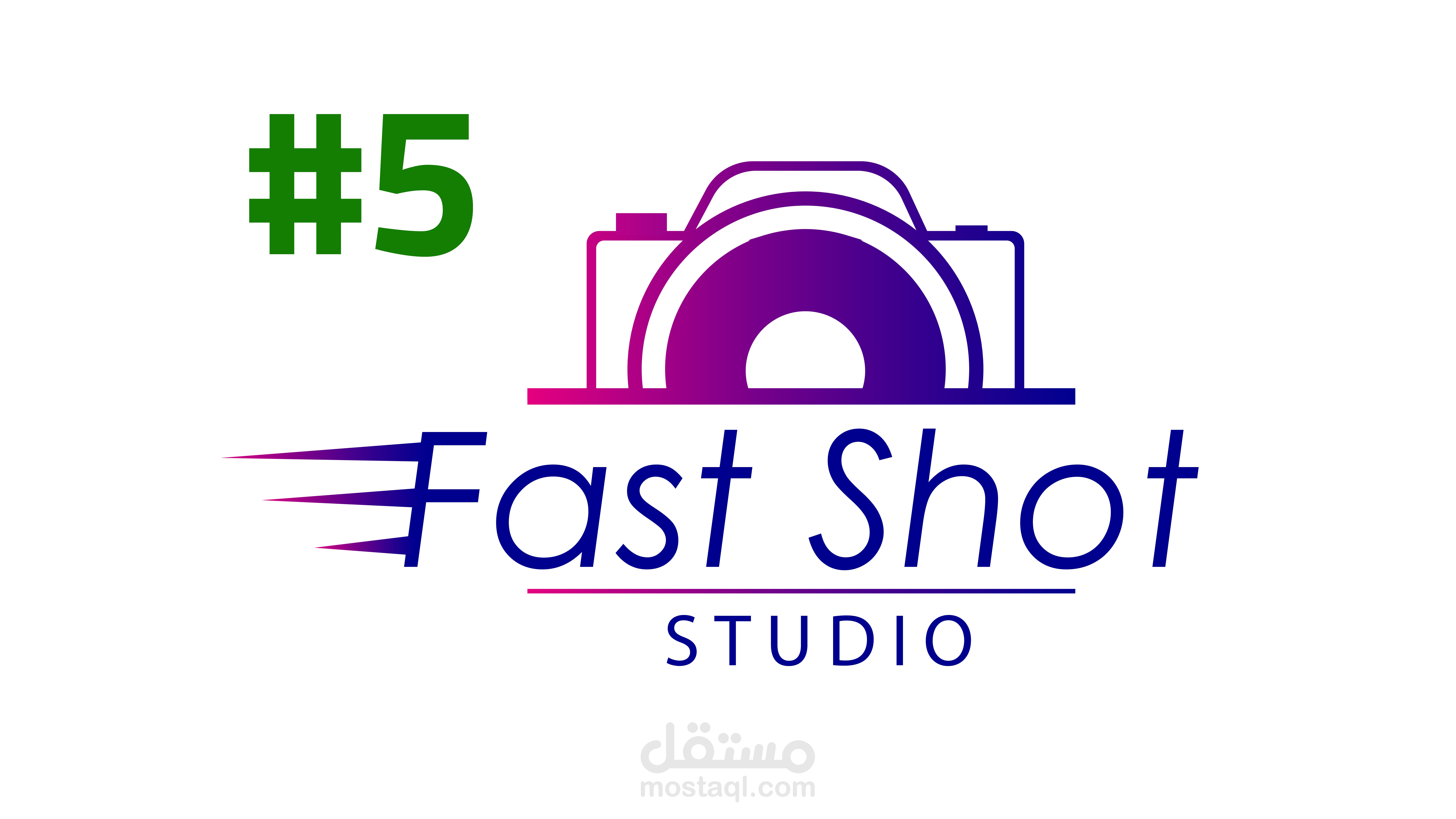 عمل لشركة تصوير (فاست شوت)