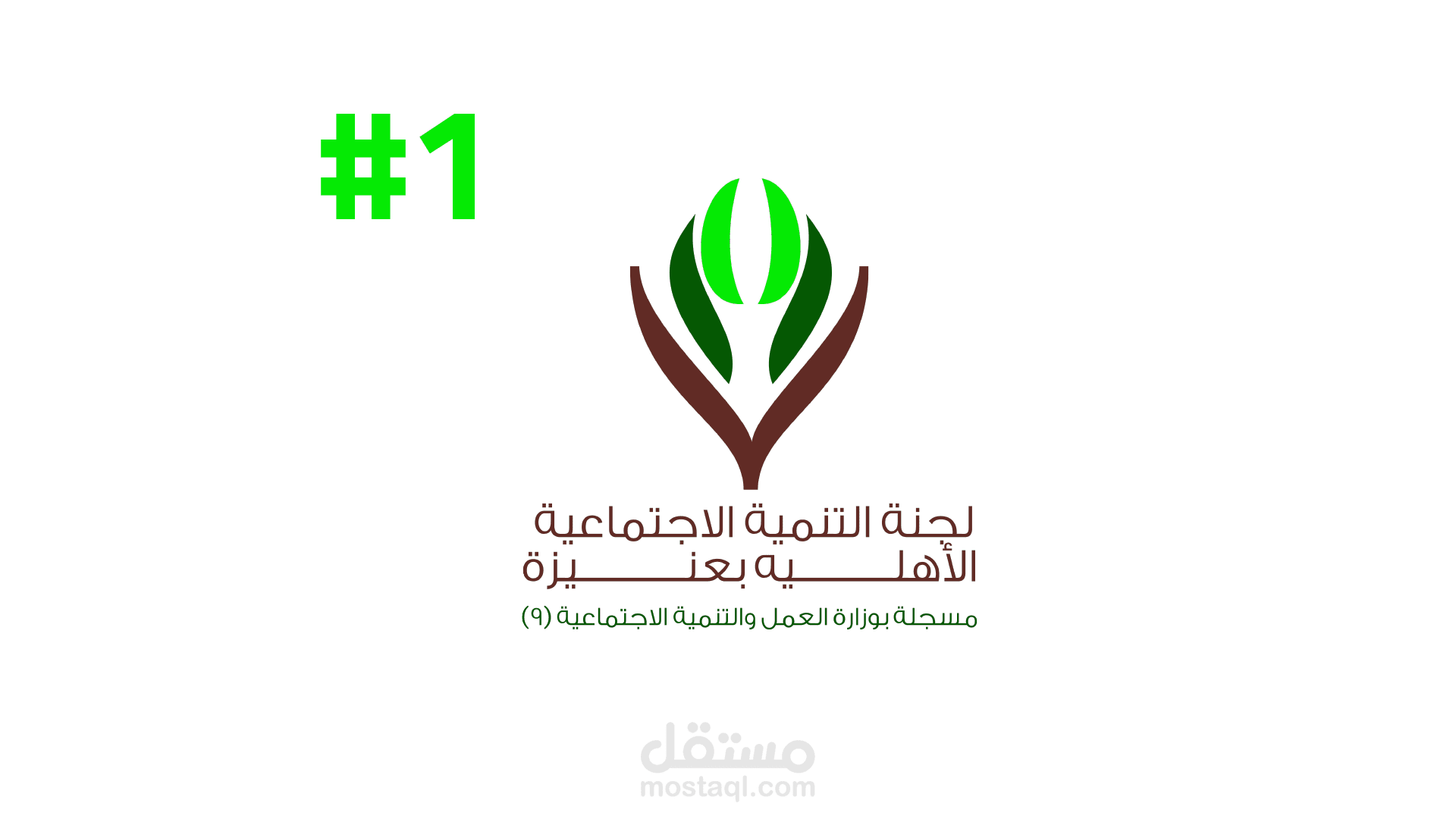 4 - 1. موشن جرافيك لشركة في الكويت (1)