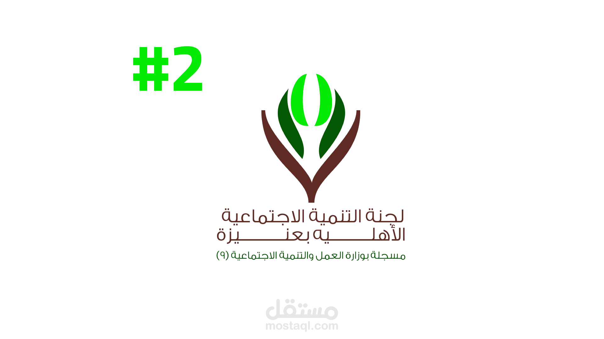 4 - 2 . موشن جرافيك لشركة كويت