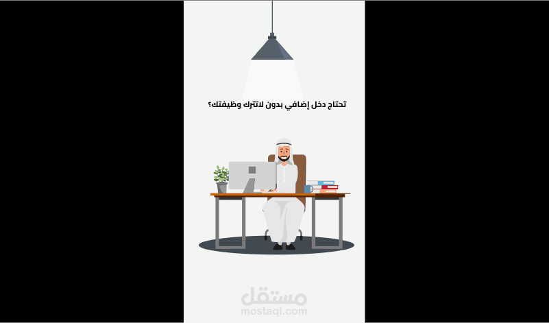 motion to details car