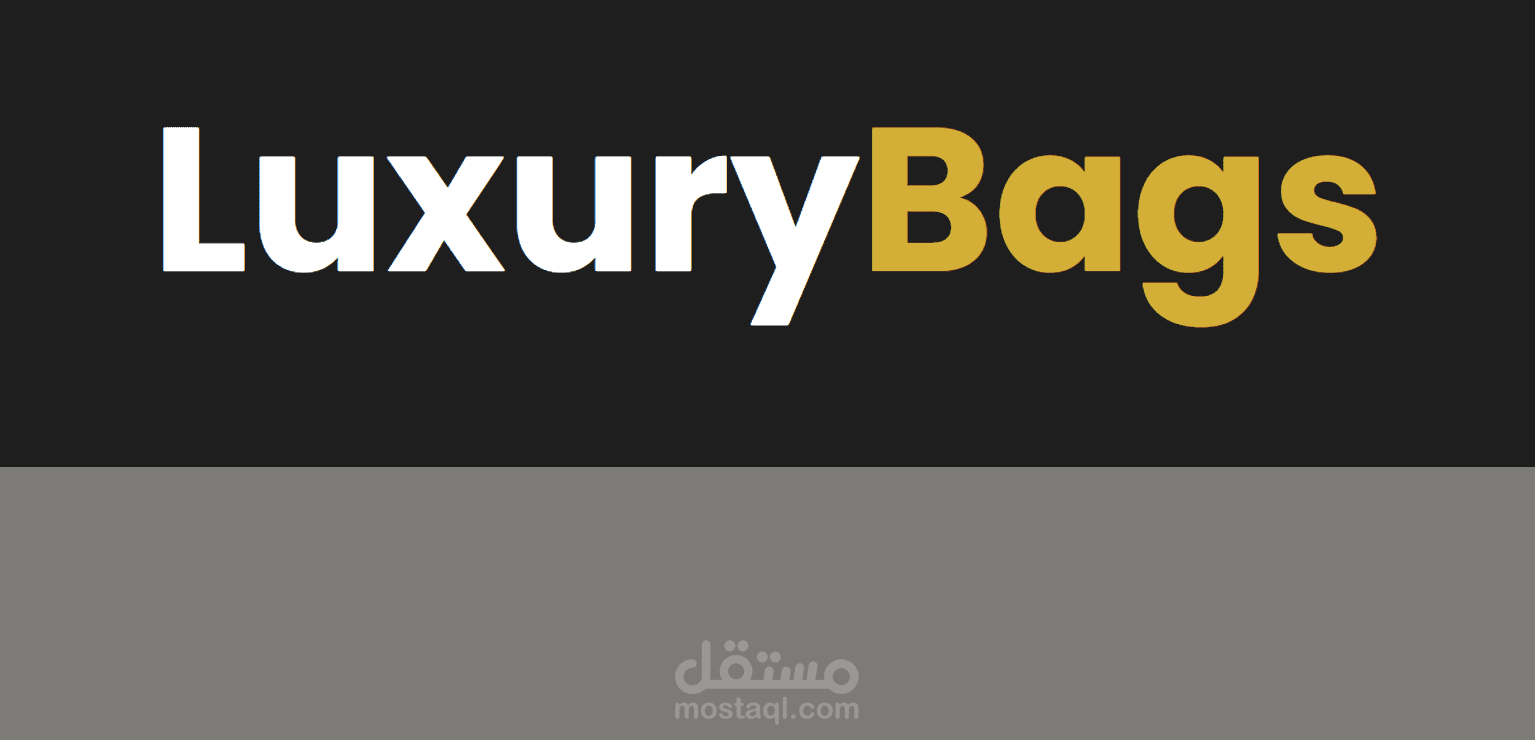 تصميم وبرمجة موقع متجر إلكتروني احترافي لبيع الشنط (HTML + CSS + JavaScript)