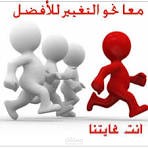 مقال تعليمي – تطوير الذات   النوع: مقال توعوي (500 كلمة)  العنوان: “3 عادات صباحية تغيّر يومك”