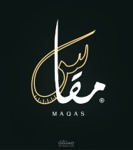 موقع خياط مقاس