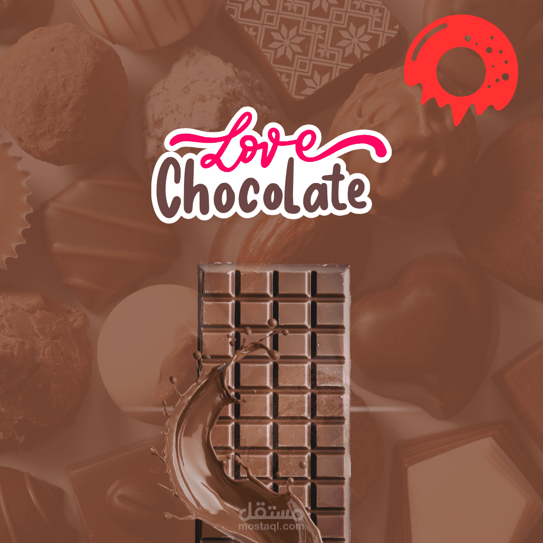 تصميم اعلان لشوكلاته